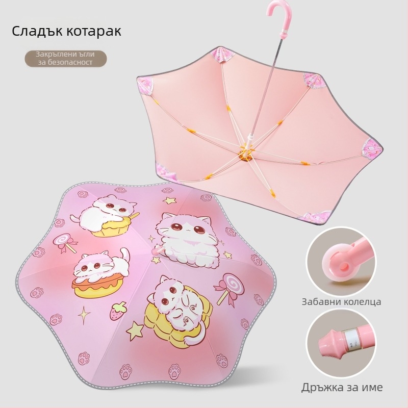 Детски чадър с карикатурен дизайн за момчета и момичета, за бебета и деца в детска градина и училище, персонализиран рекламен чадър