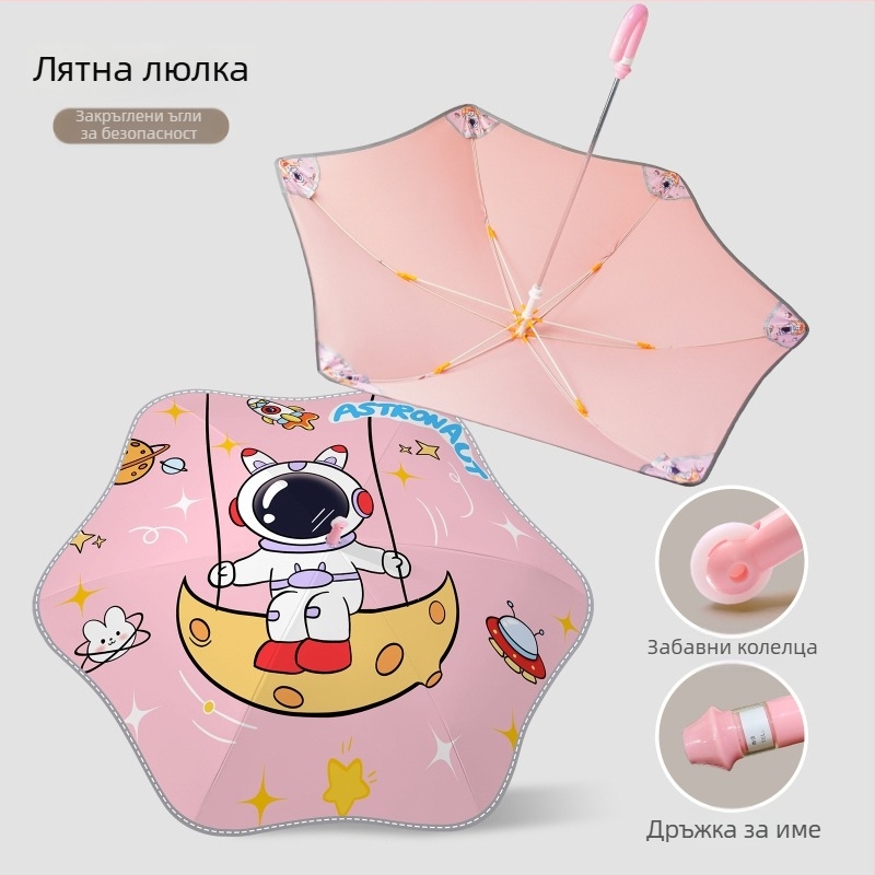 Детски чадър с карикатурен дизайн за момчета и момичета, за бебета и деца в детска градина и училище, персонализиран рекламен чадър
