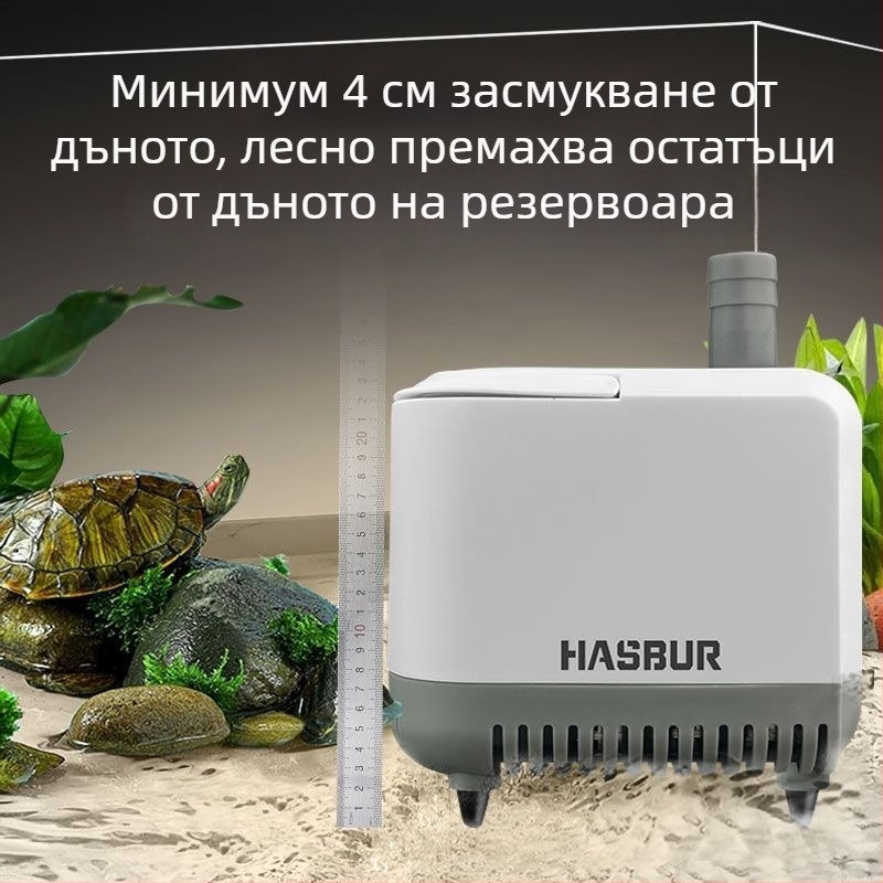 Аквариумна потопяема помпа с долно всмукване, голям поток, филтрация и циркулация, безшумна помпа за смяна на вода