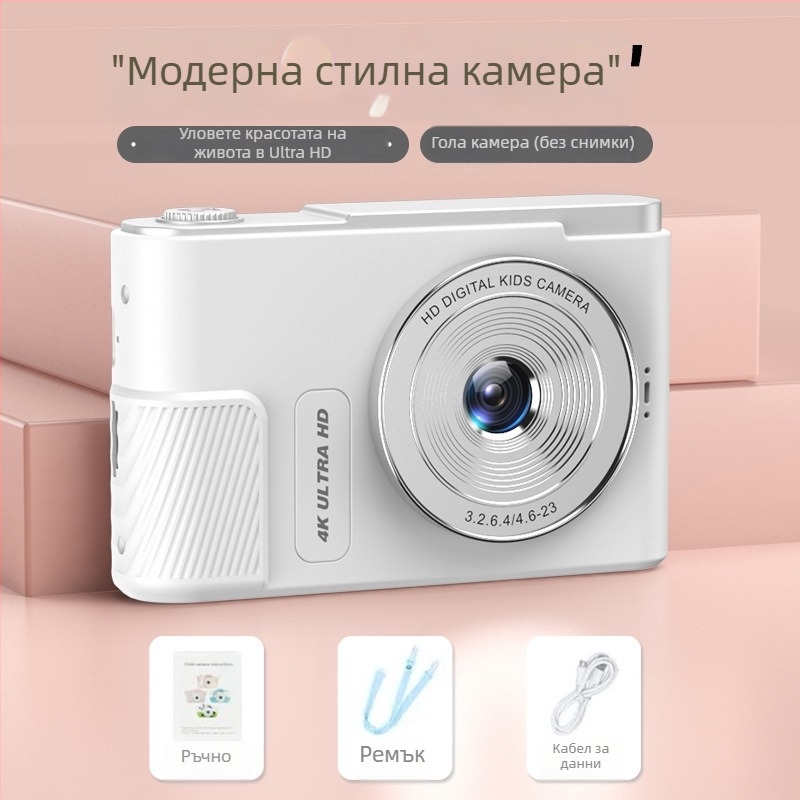 2024 Портативен цифров фотоапарат за ученици и деца с HD двойна камера и CCD сенсор