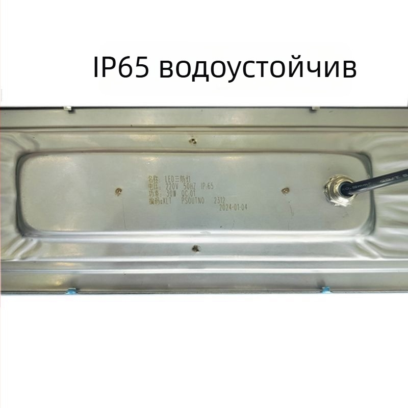 Кухненски аспиратор от неръждаема стомана с LED взривозащитна лампа, плоско таванно осветление с три защити, модел YZD-5, антифог и водоустойчив