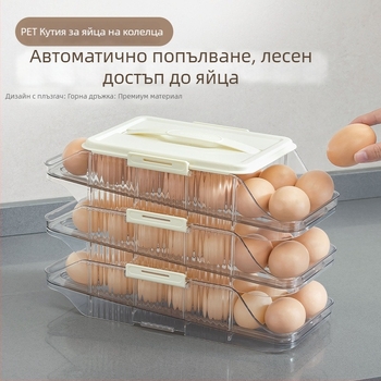 Пластмасова кутия за яйца с плъзгащо се чекмедже за страничната врата на хладилника — кухненско съхранение на яйца