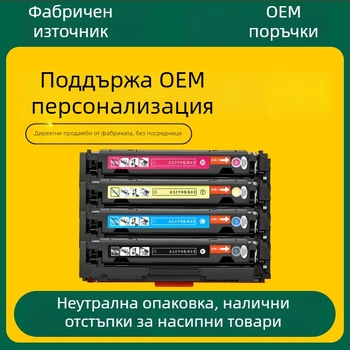 Canon CRG054 цветна тонер касета за MF645Cx, LBP621Cw, 623Cdn, MF641Cw, MF642Cw, MF643Cdw