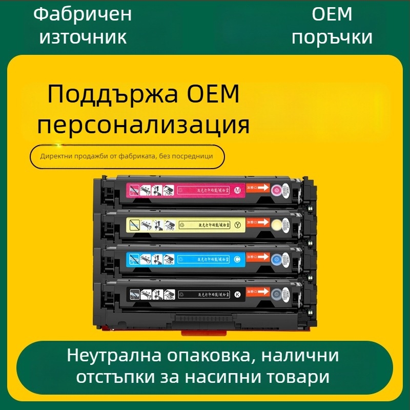 Canon CRG054 цветна тонер касета за MF645Cx, LBP621Cw, 623Cdn, MF641Cw, MF642Cw, MF643Cdw