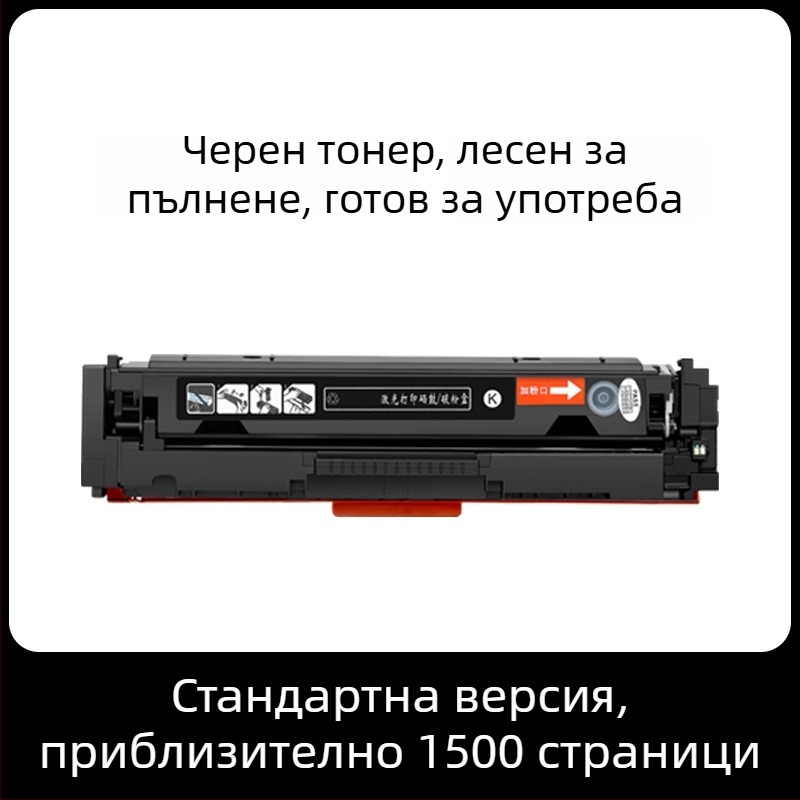 Canon CRG054 цветна тонер касета за MF645Cx, LBP621Cw, 623Cdn, MF641Cw, MF642Cw, MF643Cdw