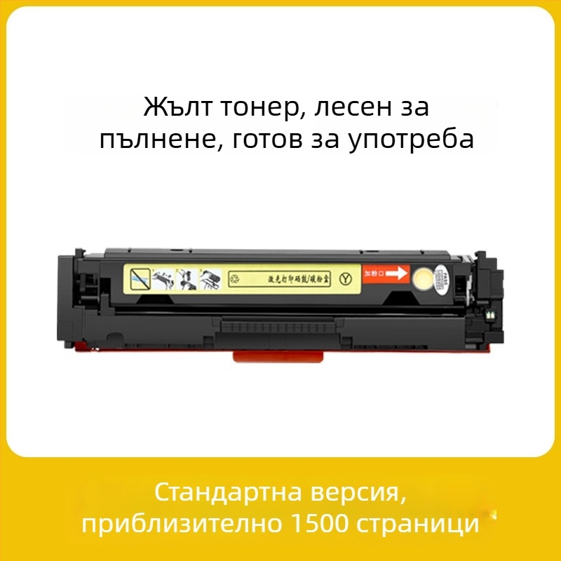 Canon CRG054 цветна тонер касета за MF645Cx, LBP621Cw, 623Cdn, MF641Cw, MF642Cw, MF643Cdw