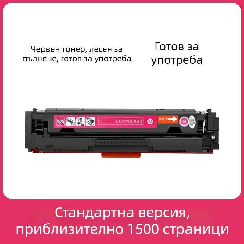 Canon CRG054 цветна тонер касета за MF645Cx, LBP621Cw, 623Cdn, MF641Cw, MF642Cw, MF643Cdw