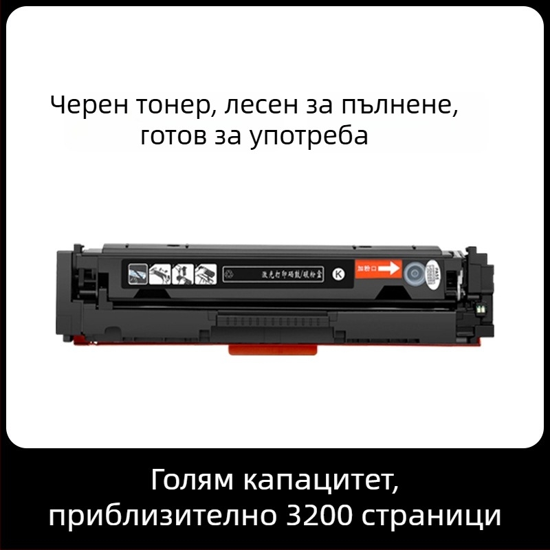 Canon CRG054 цветна тонер касета за MF645Cx, LBP621Cw, 623Cdn, MF641Cw, MF642Cw, MF643Cdw