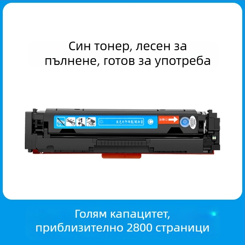 Canon CRG054 цветна тонер касета за MF645Cx, LBP621Cw, 623Cdn, MF641Cw, MF642Cw, MF643Cdw