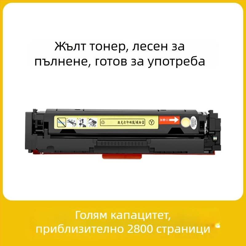 Canon CRG054 цветна тонер касета за MF645Cx, LBP621Cw, 623Cdn, MF641Cw, MF642Cw, MF643Cdw