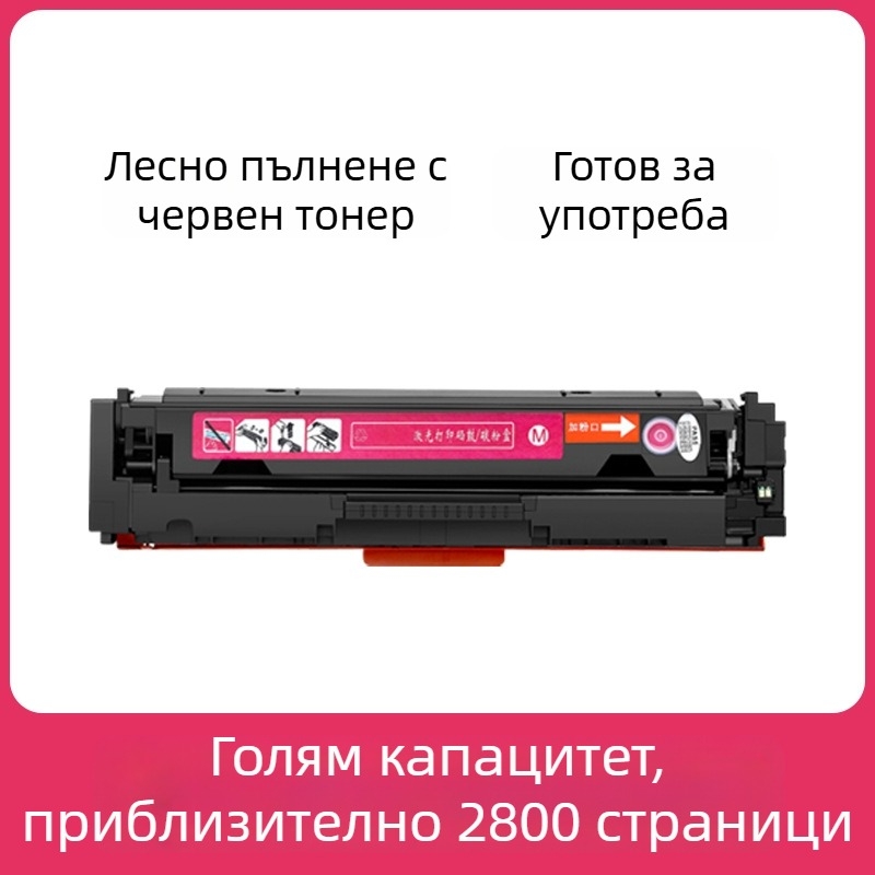 Canon CRG054 цветна тонер касета за MF645Cx, LBP621Cw, 623Cdn, MF641Cw, MF642Cw, MF643Cdw