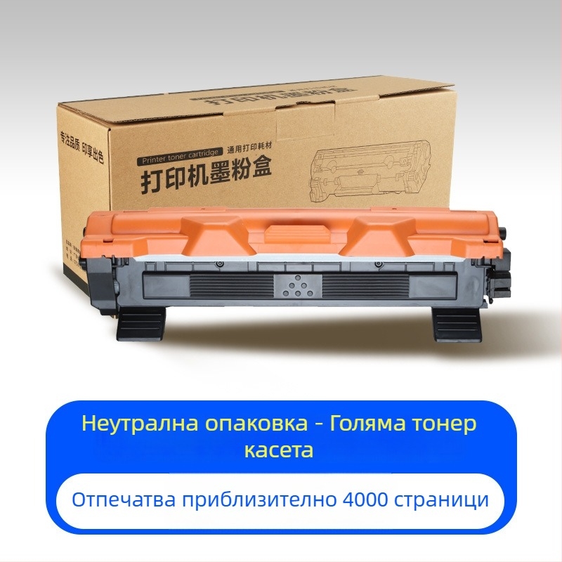 Тонер касета за Brother TN1035 и съвместими модели DCP-1608, HL-1208, 1218W, 1919NW, 1619