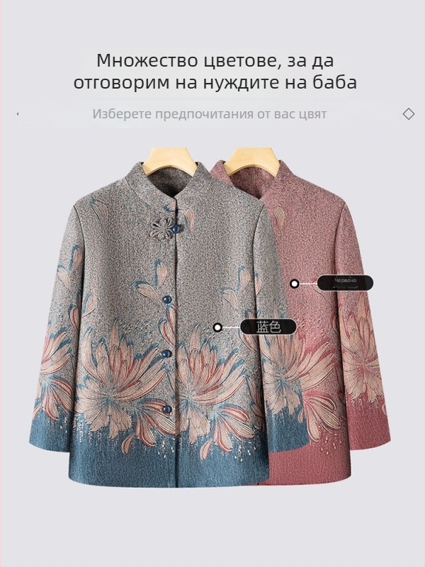 Дамско палто за възрастни с поларена подплата — за пролет, есен и зима, топло и удобно