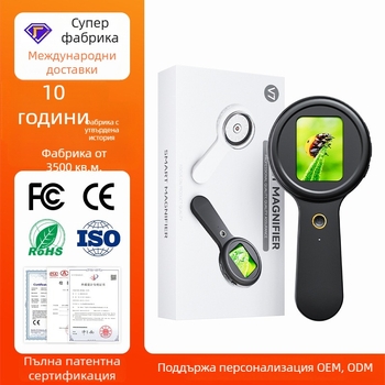 Cross-Lens V7 Ръчна цифрова лупа-микроскоп, 2 MP HD, индустриално-електронна лупа за възрастни