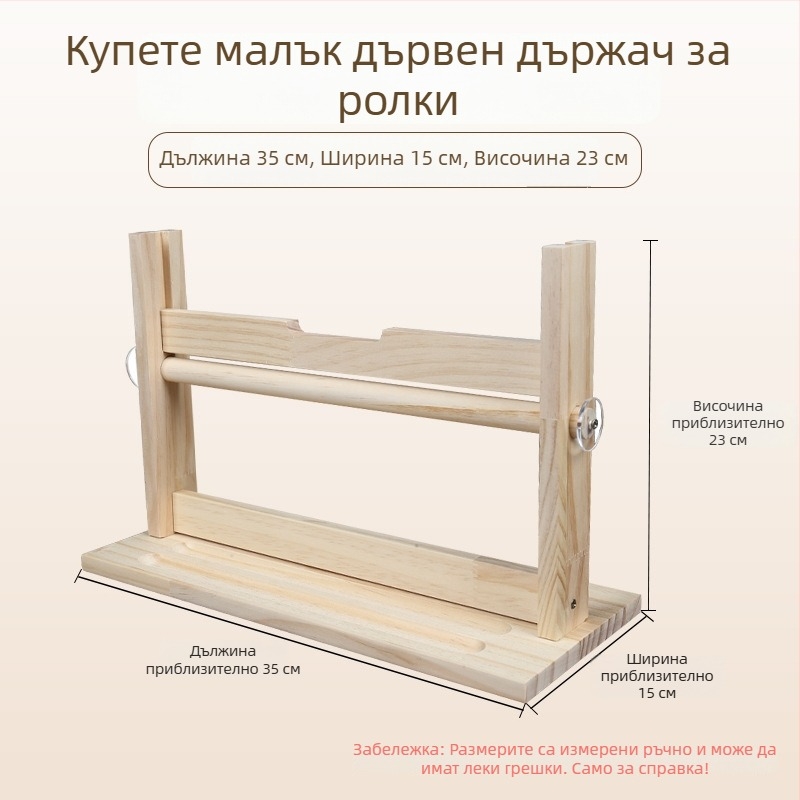 Дървен държач за свитъци за калиграфия и рисуване, дълъг стелаж за свитъци