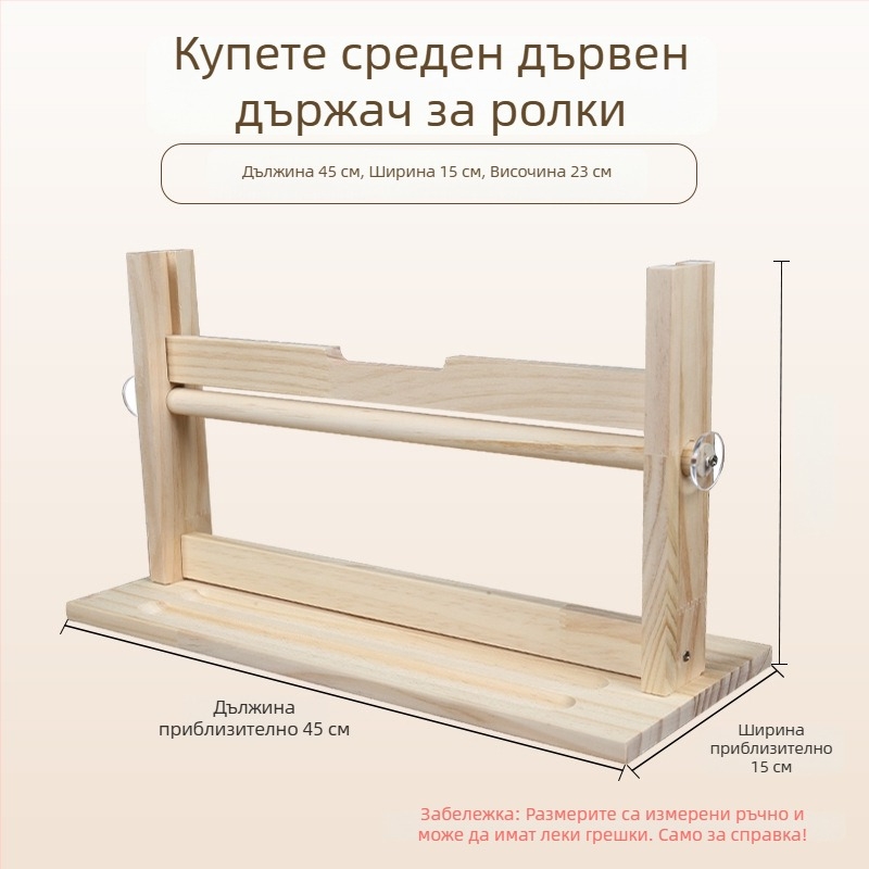 Дървен държач за свитъци за калиграфия и рисуване, дълъг стелаж за свитъци