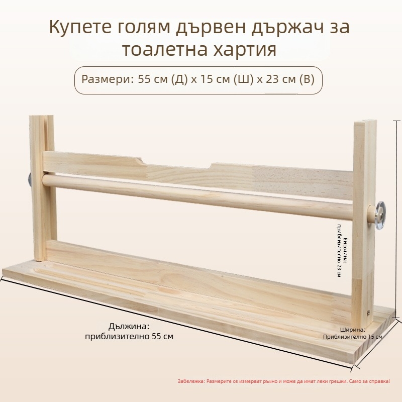 Дървен държач за свитъци за калиграфия и рисуване, дълъг стелаж за свитъци