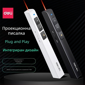 Deli 2802 писалка за превъртане на страници, PPT дистанционно, лазерна проекторна писалка, електронен учителски указател, USB мултимедия за обучение