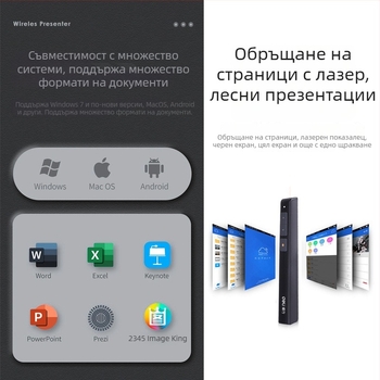 Deli 2802 писалка за превъртане на страници, PPT дистанционно, лазерна проекторна писалка, електронен учителски указател, USB мултимедия за обучение