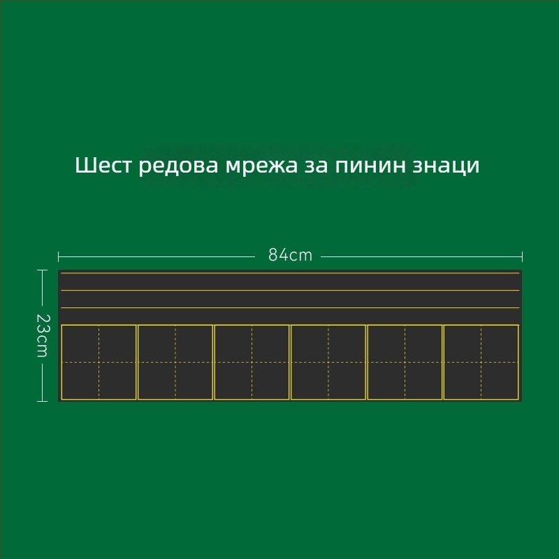 Магнитна образователна дъска със Pinyin и английски букви, малка домашна магнитна дъска, водоустойчива