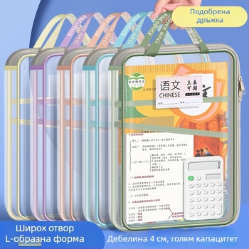 Nylon L-образна чанта за класификация на предмети, 3D релефен дизайн, голям капацитет за съхранение на домашни задачи и документи