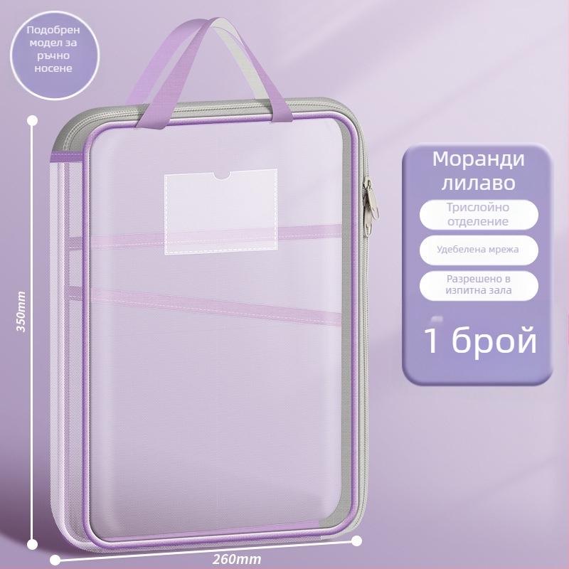 Nylon L-образна чанта за класификация на предмети, 3D релефен дизайн, голям капацитет за съхранение на домашни задачи и документи