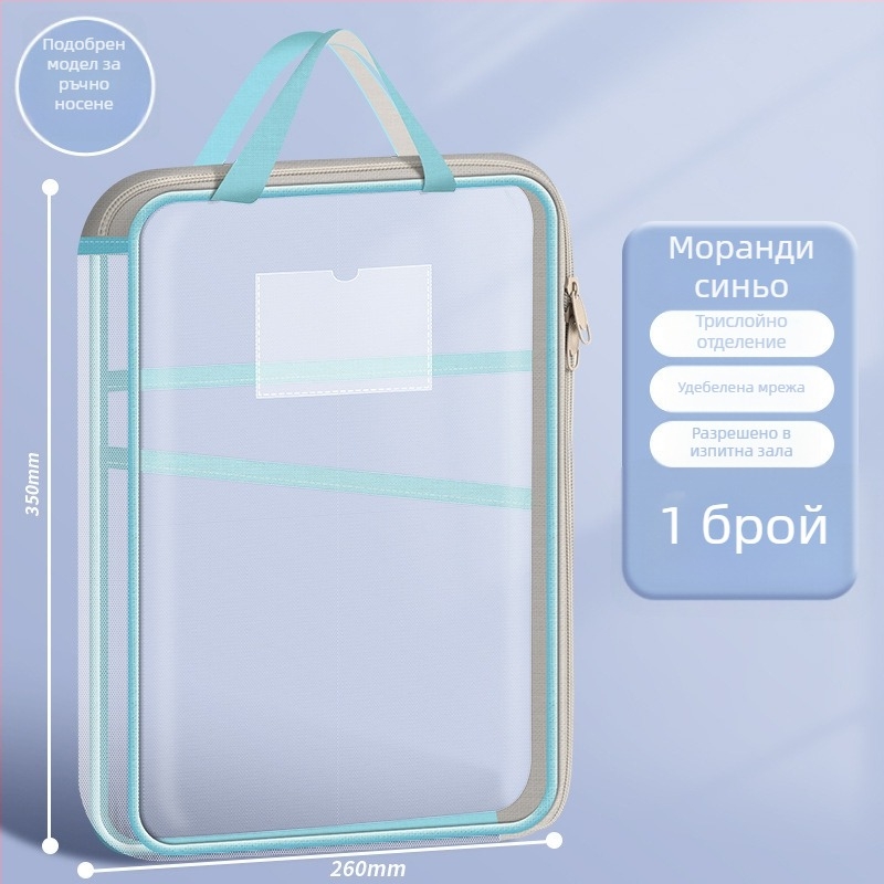 Nylon L-образна чанта за класификация на предмети, 3D релефен дизайн, голям капацитет за съхранение на домашни задачи и документи