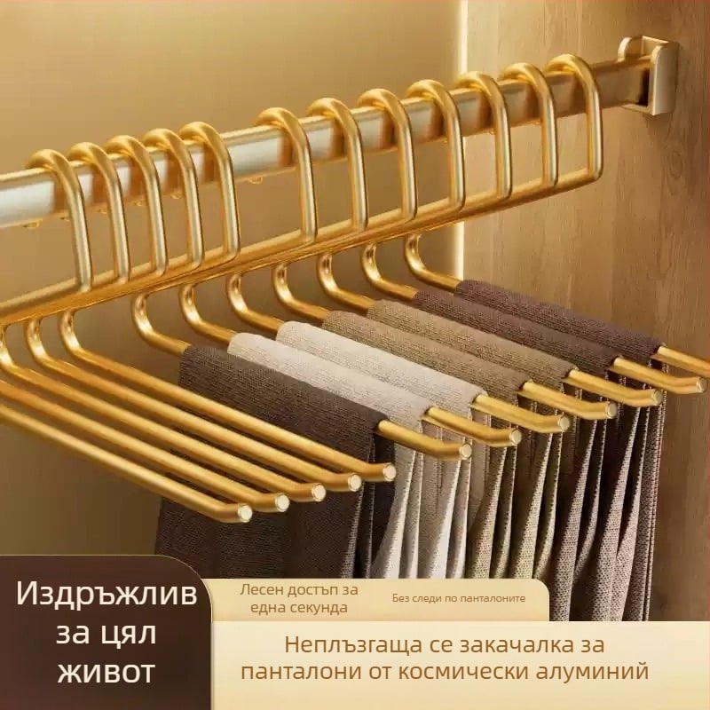 алуминиев закачалник за панталони с форма на гъска, Z-щипка, противохлъзгащ, без следи, органайзер за съхранение