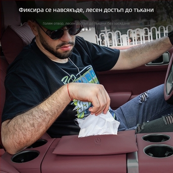 Кожен висящ държач за салфетки за BMW серии 3/5/X3/X5/X7
