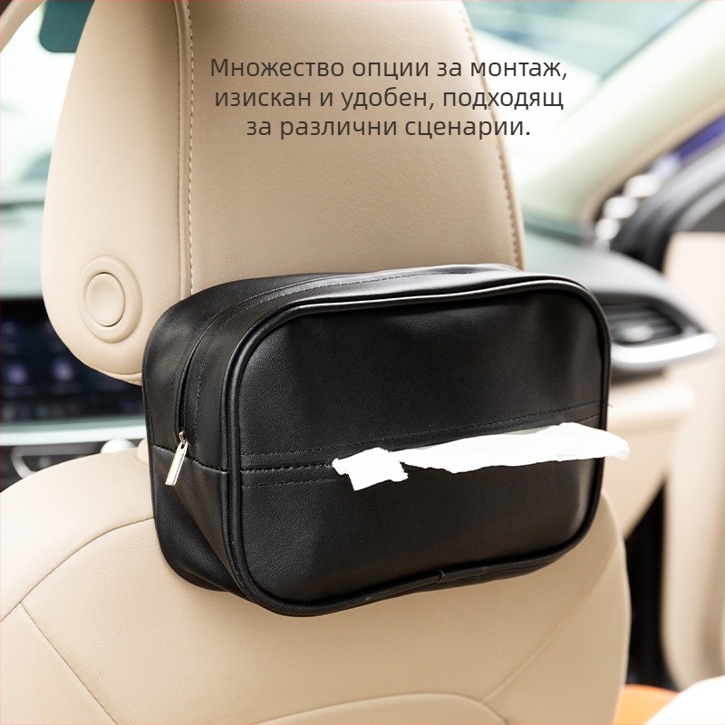 Кожена кутия за салфетки за автомобил, окачващ организатор от слънчев визьор и подлакътник, мултифункционално вътрешно съхранение