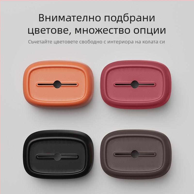 Кутия за салфетки за кола – монтирана на подлакътник и на облегалката на седалката, EVA вътрешен аксесоар