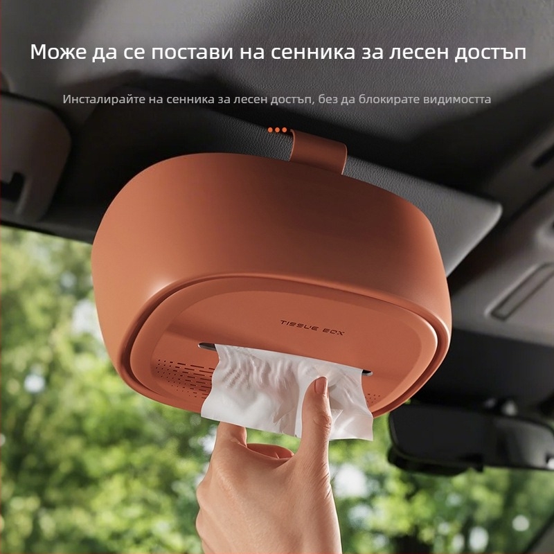 Креативна автомобилна кутия за салфетки — висяща силиконова кутия за салфетки за централна конзола и подлакътник, за съхранение на салфетки.