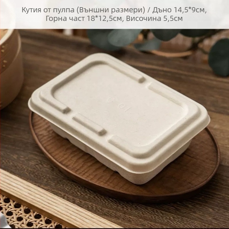 Кутия за опаковки на печива и десертни изделия