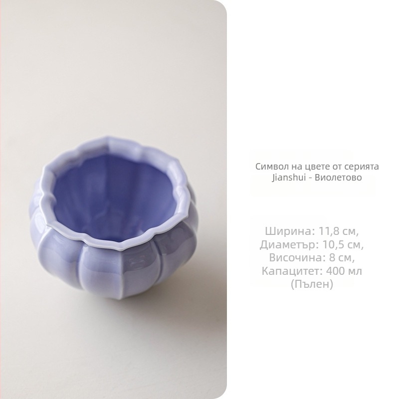 Керамичен комплект за чай в китайски стил с чаша за чай, съд за утайки и мивка за четки