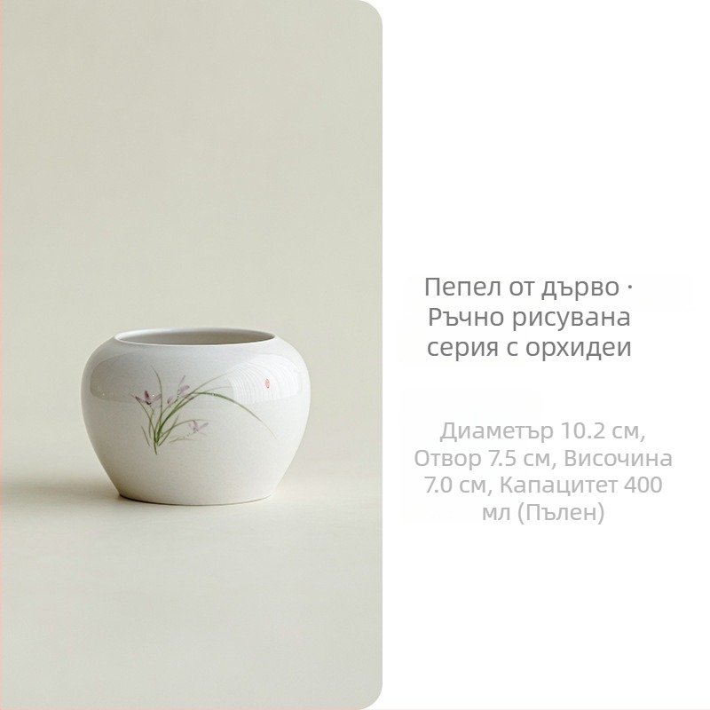 Керамичен съд за измиване на чай за кунг-фу церемония, малък размер, съд за утайки и вода