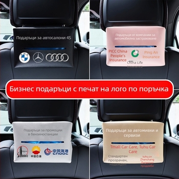 Кожена кутия за салфетки за автомобил, аксесоар за интериора, окачваща се към облегалката на седалката