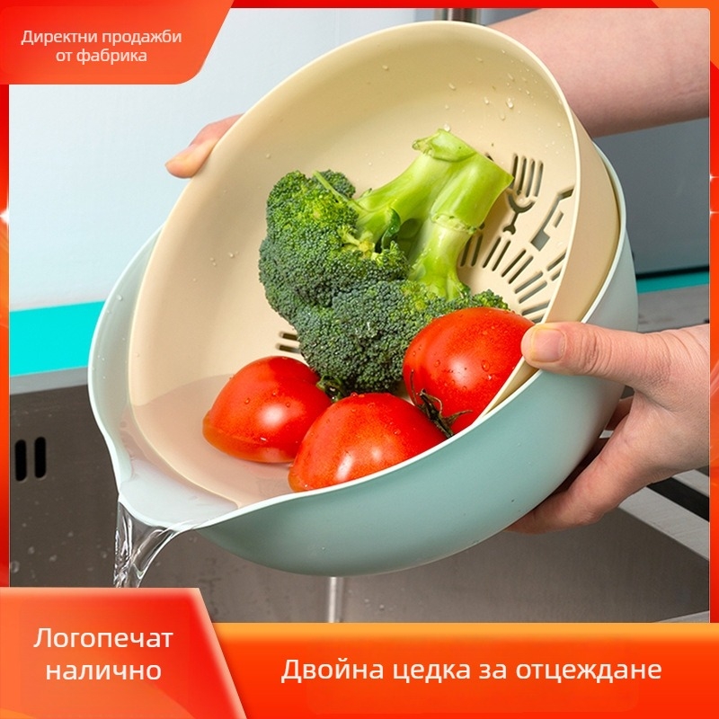 Двупластов кухненски дренажен кош за измиване на зеленчуци и плодове, пластмасов мултифункционален Nordic стил