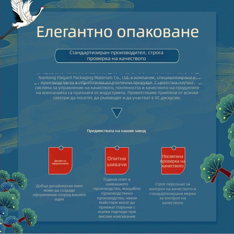 Персонализирана чанта за съхранение на завивки с голям капацитет, нетъкан торба