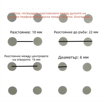 Кована перфорирана дъска за окачване – кошница за съхранение с куки