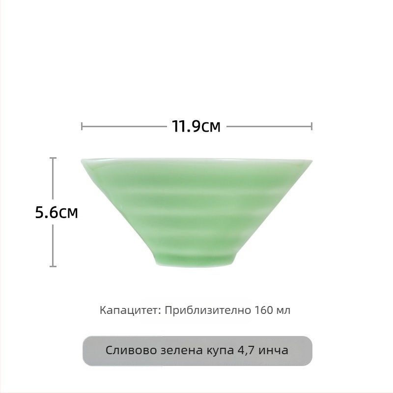 Керамична купа за ориз с форма на шапка, малък размер, изискана, с удебелен висок крак, целадонова порцеланова посуда за дома