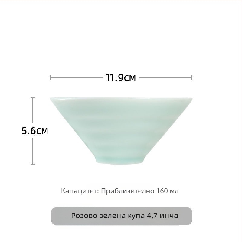 Керамична купа за ориз с форма на шапка, малък размер, изискана, с удебелен висок крак, целадонова порцеланова посуда за дома