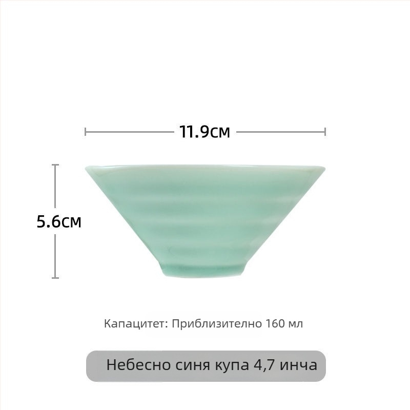 Керамична купа за ориз с форма на шапка, малък размер, изискана, с удебелен висок крак, целадонова порцеланова посуда за дома