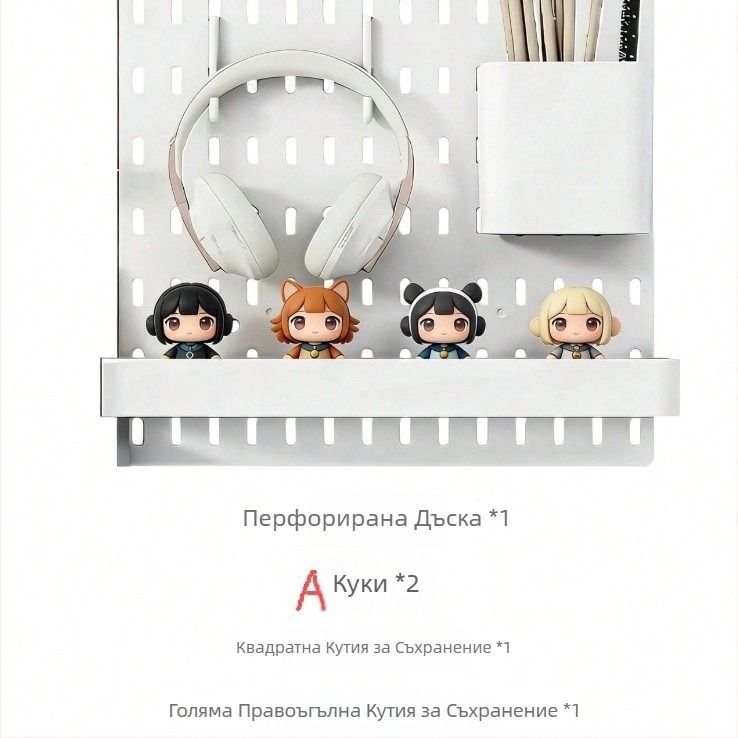 Перфорирана дъска за стена - стенен рафт за съхранение и демонстрация, без пробиване, за гейминг стая, закачалки и аксесоари, дъска за закачване, DIY
