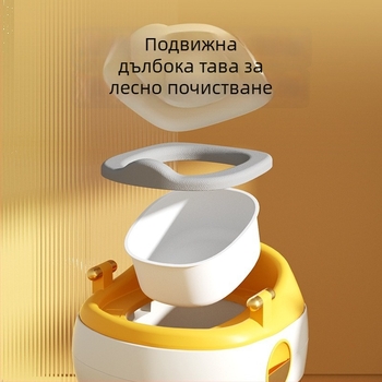 Многофункционална детска седалка за тоалетна, сваляема, подходяща за момчета и момичета