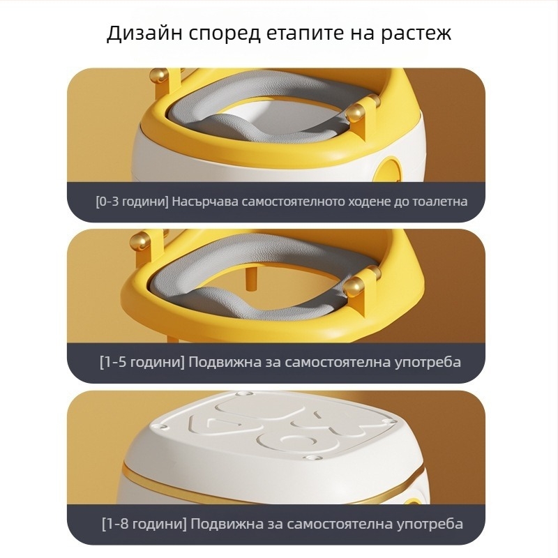 Многофункционална детска седалка за тоалетна, сваляема, подходяща за момчета и момичета