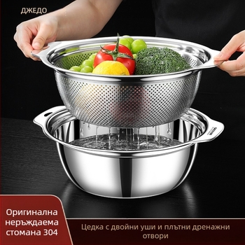 Кухненска кошница за отцеждане в мивката от 304 неръждаема стомана със дръжки – съд за измиване на зеленчуци, отцеждане на ориз и плодове