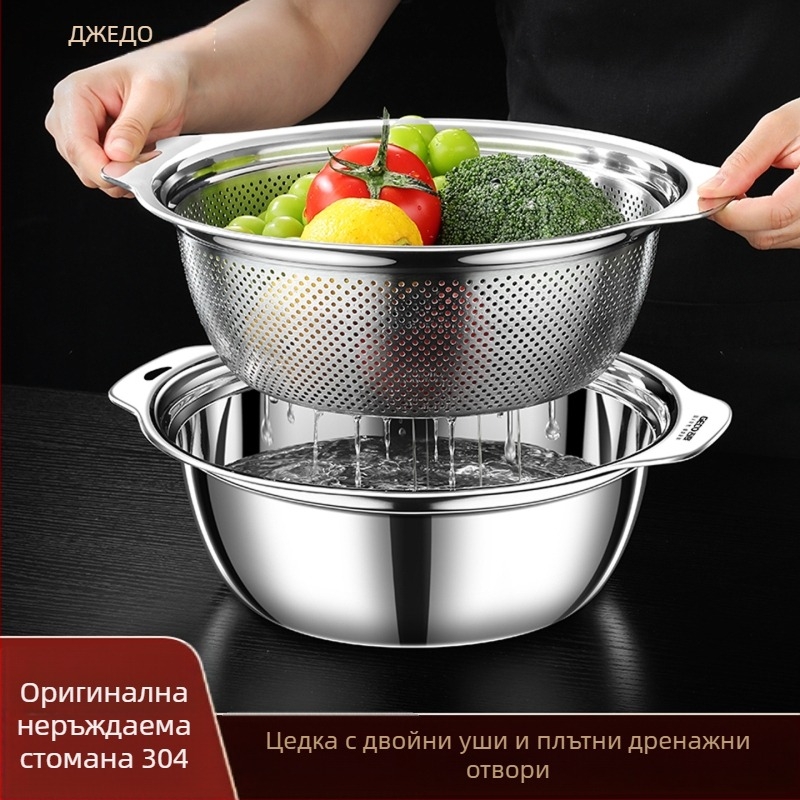 Кухненска кошница за отцеждане в мивката от 304 неръждаема стомана със дръжки – съд за измиване на зеленчуци, отцеждане на ориз и плодове