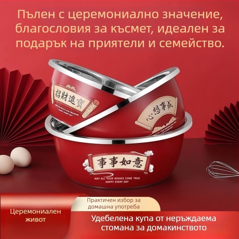 Кухненски съд от неръждаема стомана, хранителен клас, дълбок и удебелен, многофункционален за супа, ориз, олио и миене на зеленчуци, празничен дизайн