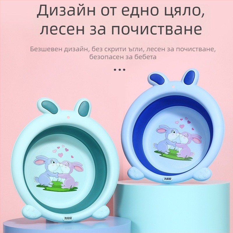 Заек сгъваема бебешка мивка за измиване на лице и крака – пластмасова, стекаема, за новородени