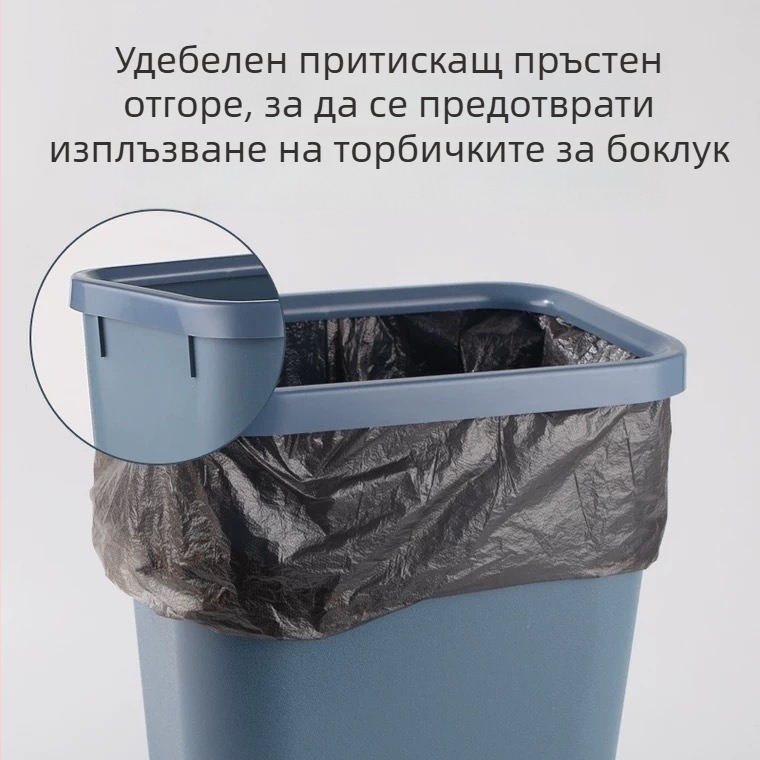Пластмасов квадратен кош за отпадъци за дом и кухня, 8 л, без капак